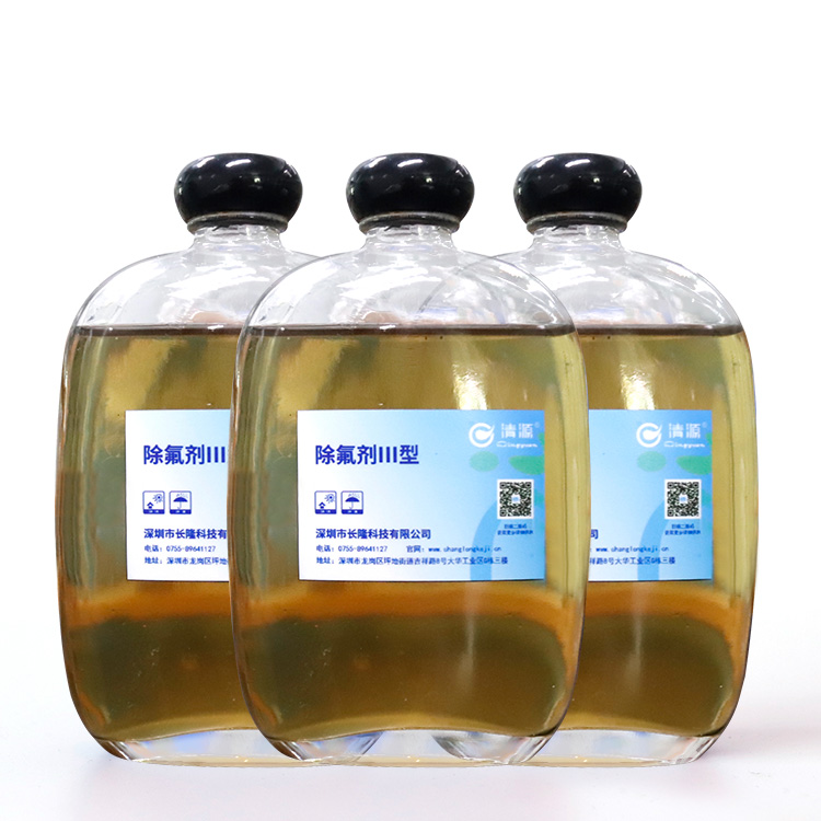 碱性除氟剂