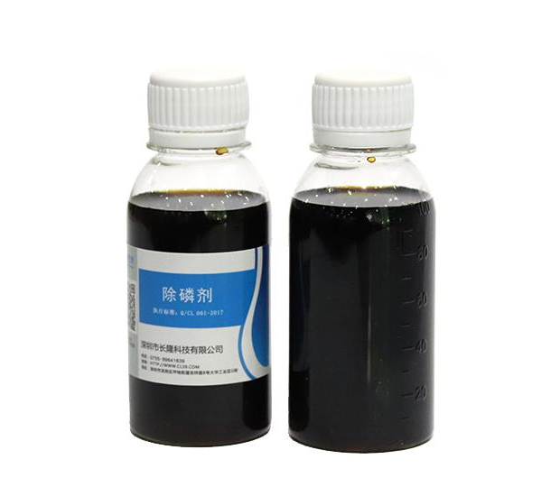 高效除磷剂